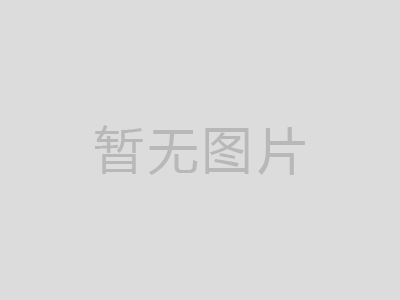 秘魯丙