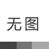 太陽(yáng)能路燈蓄電池如何保養(yǎng)？